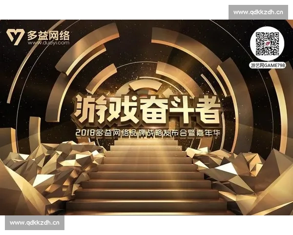 探索电子竞技手机版未来发展趋势与玩家互动新生态体系全面构建中 探索电子竞技手机版未来发展趋势与玩家互动新生态体系全面构建中