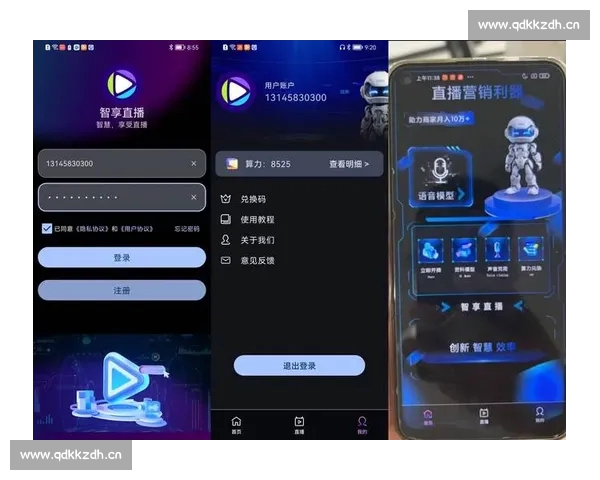 高清流畅免费看NBA直播APP下载官方推荐指南最新版安装体验分享 - 副本 (5) - 副本 - 副本 - 副本