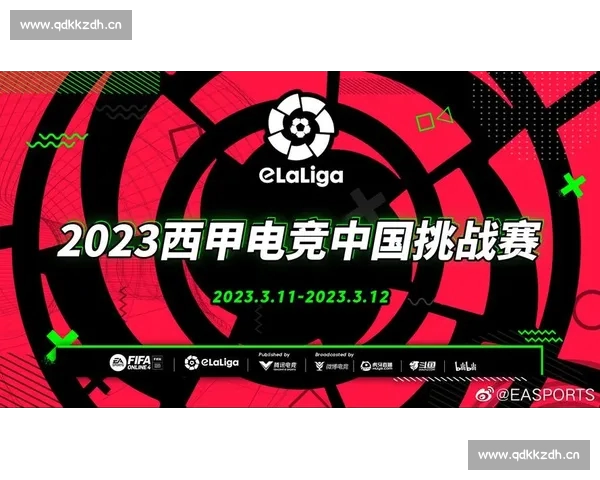 高清流畅西甲直播网站免费观看最新赛程比分与精彩回放分析解说 - 副本 - 副本 (9) - 副本 - 副本
