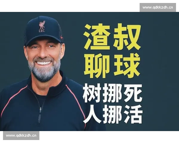 高清流畅足球赛事直播APP下载畅享实时精彩对决全程不漏每一球 - 副本 - 副本 (13) - 副本 - 副本 - 副本