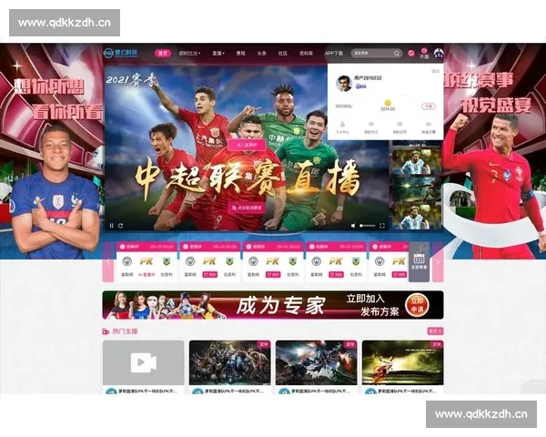 高清稳定实时更新的足球直播APP官方下载平台推荐热门赛事全覆盖 - 副本 - 副本 (15) - 副本 - 副本