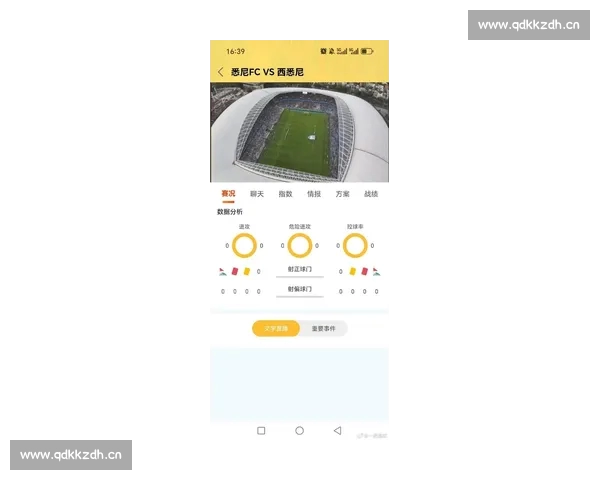 高清稳定流畅的足球直播APP下载平台全攻略最新赛事随时观看指南 - 副本 - 副本 (6) - 副本 - 副本 - 副本