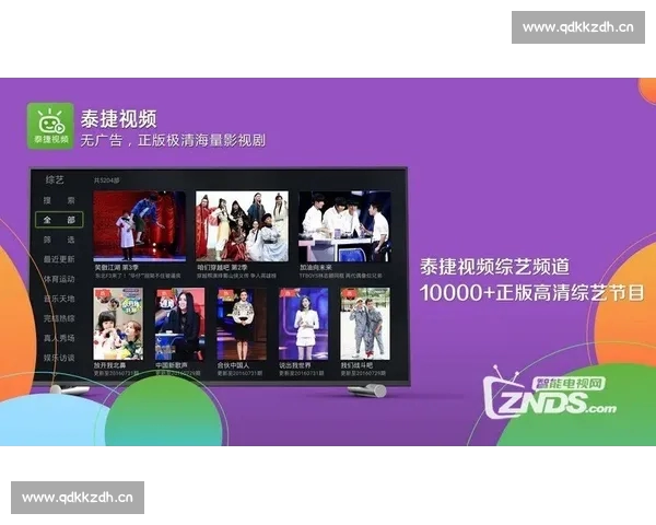 高清足球赛事直播APP下载指南畅享全球赛场精彩即时比分数据分析权威解说 - 副本 (134) - 副本 - 副本 - 副本 - 副本 - 副本 高清足球赛事直播APP下载指南畅享全球赛场精彩即时比分数据分析权威解说 - 副本 (134) - 副本 - 副本 - 副本 - 副本 - 副本