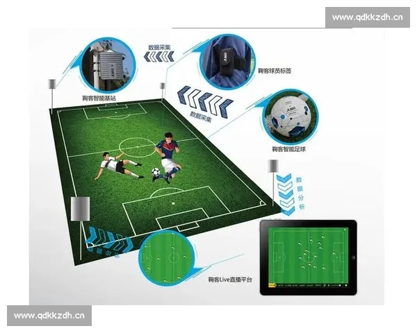 基于足球比赛数据分析的逻辑结构与战术趋势探讨