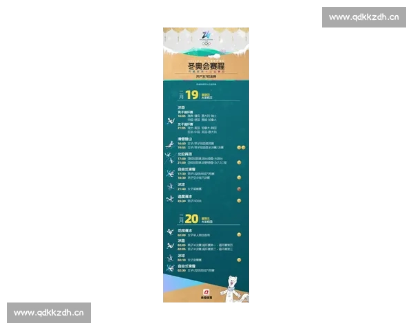 聚焦全球体育赛程变化解析新赛季焦点赛事与观赛指南及热门球队前瞻