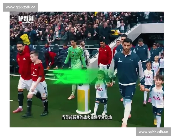 今晚焦点战：顶级足球赛事激战正酣 各队全力争胜谁能脱颖而出