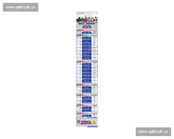 权威足球直播官方网站最新赛事资讯与精彩比赛全程直击