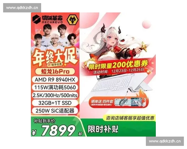 打造全新电子竞技平台入口畅享顶级游戏竞技体验 打造全新电子竞技平台入口畅享顶级游戏竞技体验