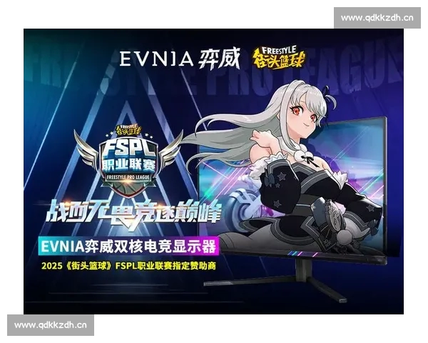 打造电竞盛宴 打破游戏边界 电竞比赛平台助力全球电竞新未来